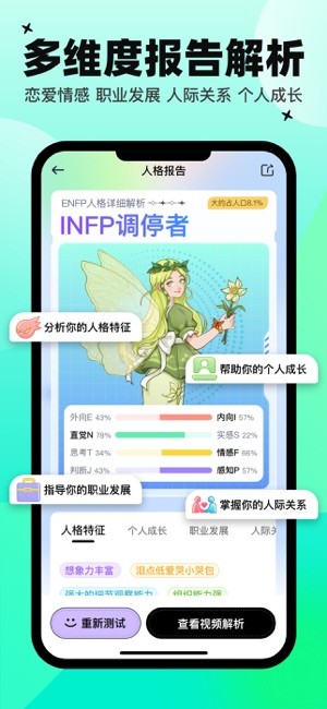 心象app免费版截图3