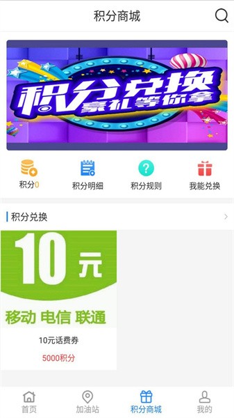 易卡运物流截图2