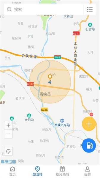 易卡运物流截图5