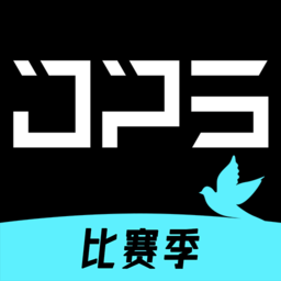 DPS赛鸽查询软件(鸽友宝)