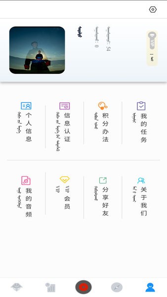 蓝色草原听书网截图4