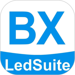 ledsuite软件