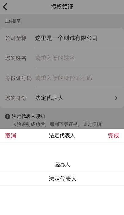 e照通官方最新版本截图4