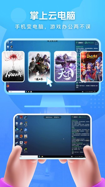 网易云电脑app截图4