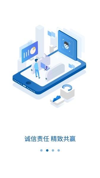 中建e生活安卓版截图2