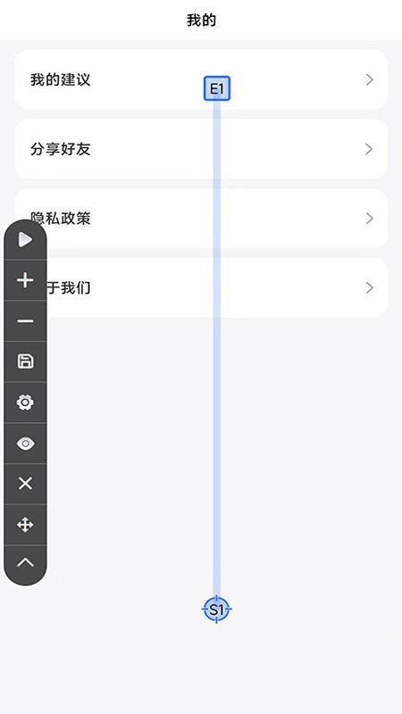 自动点击极速版app(大白自动点击)截图3