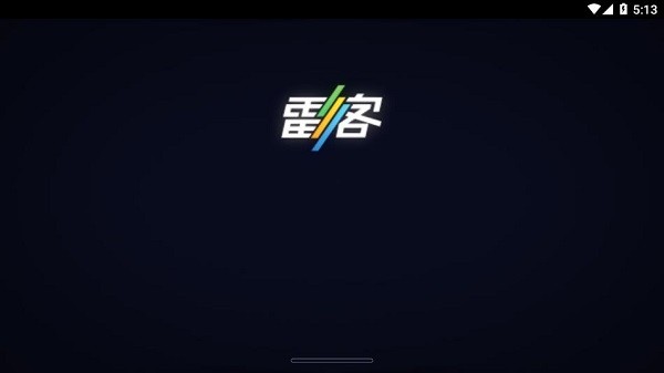雷客点歌台TV版截图1