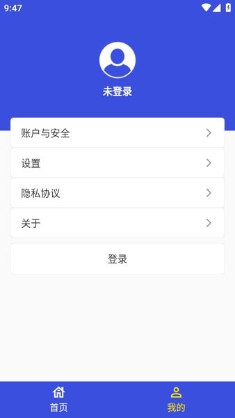 长江港口单证电子化平台截图4