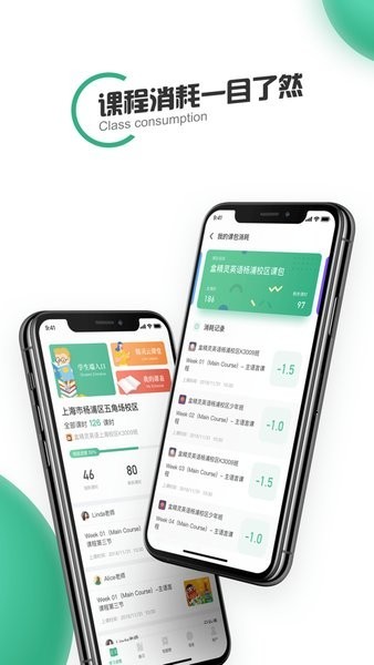 盒精灵app(学生版)截图2