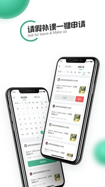 盒精灵app(学生版)截图3
