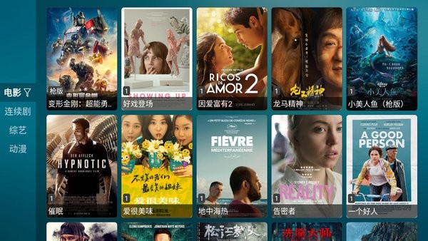 白鲸TV电视直播截图3