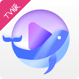 白鲸TV电视直播