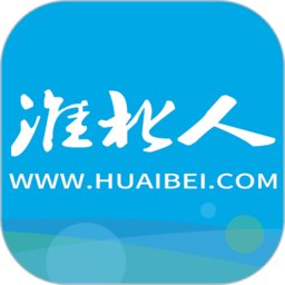 淮北人官方app
