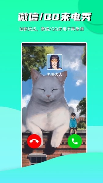 青云壁纸免费版app截图4