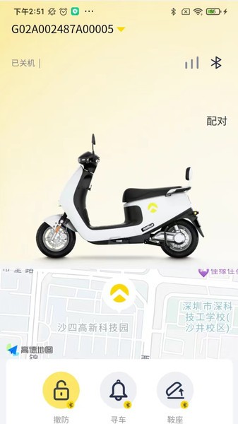 金箭智行最新版本截图2