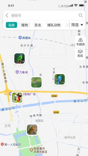 南通生物脸谱手机app截图1