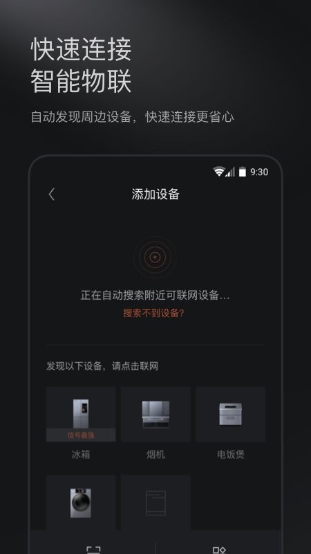 colmo科慕截图1