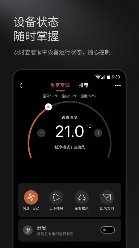 colmo科慕截图2