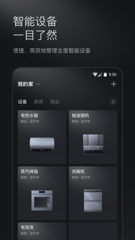 colmo科慕截图3