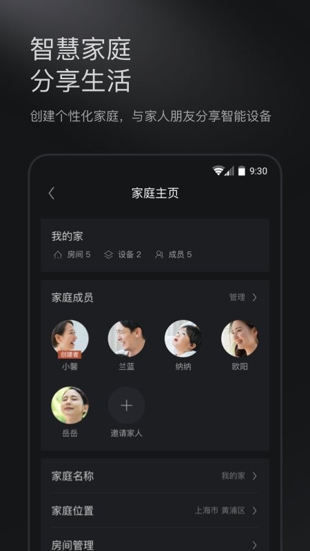 colmo科慕截图4
