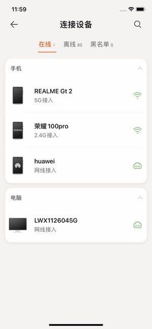 WeFTTR安装包截图3