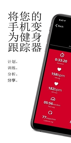 polarbeat官方截图4
