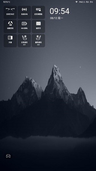 迪友桌面最新版本截图4