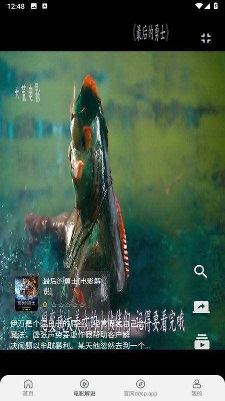 豆丁视频最新版截图2