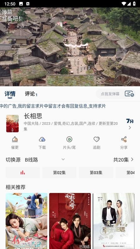 豆丁视频最新版截图5