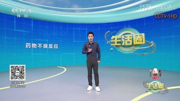 双鱼tv直播app截图3