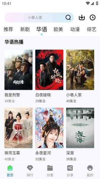 海狮视频app官方下载