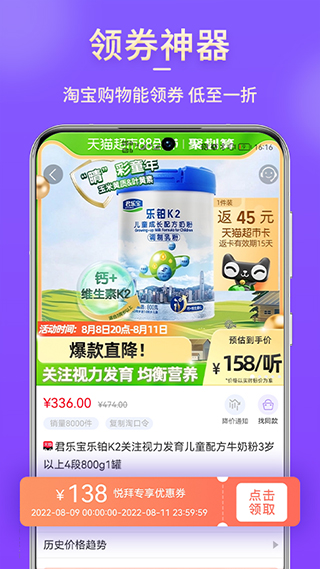 悦拜app截图2