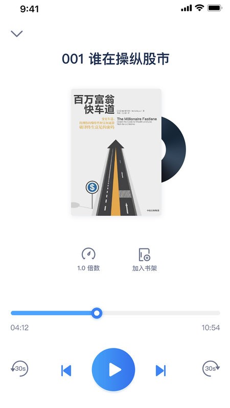 人邮知书app最新版截图1