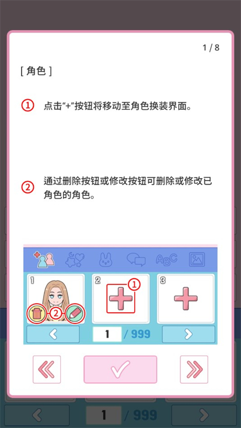 莉莉日记最新版截图1