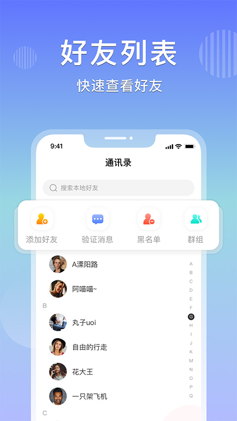 乐享购app截图1