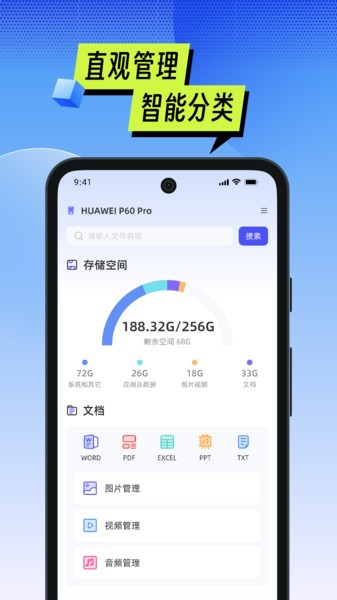 mti管理器最新版本截图1