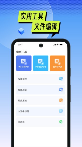mti管理器最新版本截图2
