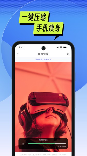 mti管理器最新版本截图3