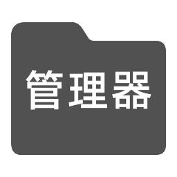 mti管理器最新版本