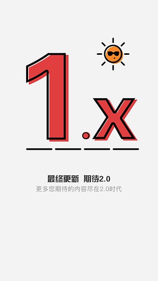 清原农冠安卓版截图1