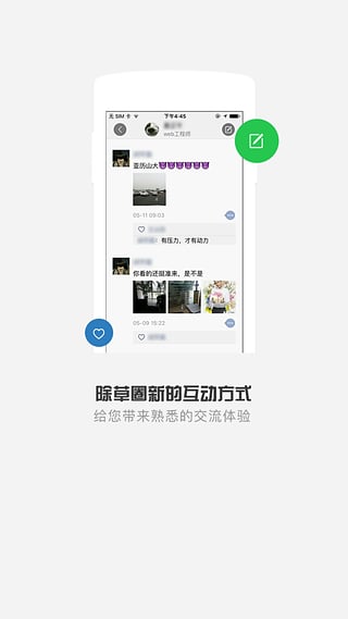 清原农冠安卓版截图2