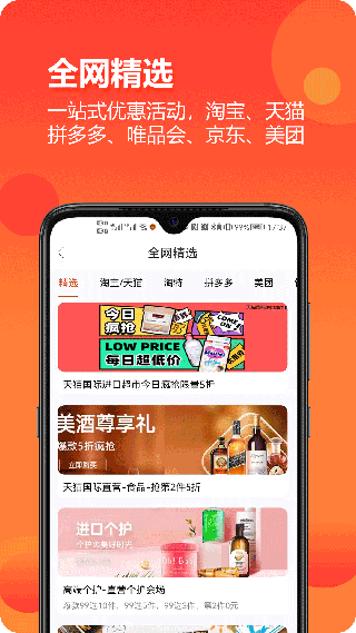 尘牛生活app截图1
