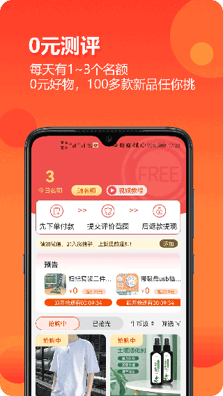 尘牛生活app截图2