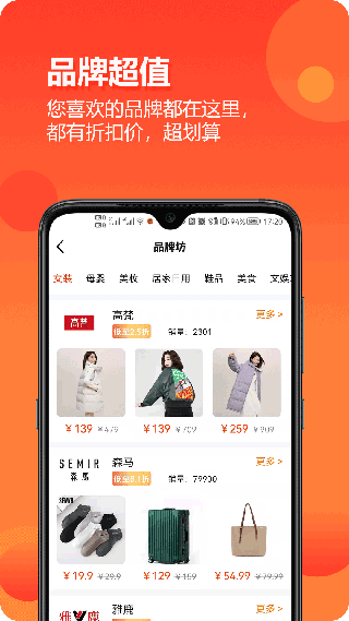 尘牛生活app截图4