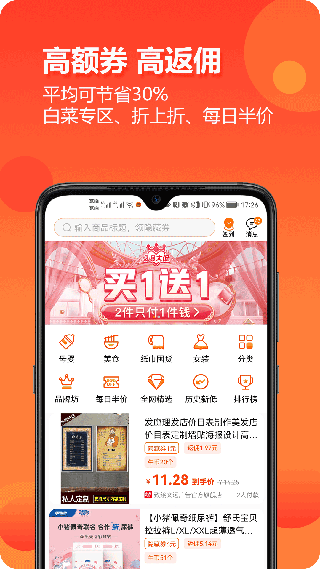尘牛生活app截图5
