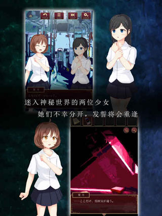 尘世之间游戏中文版截图3