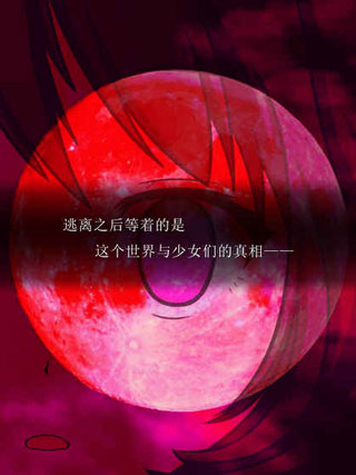 尘世之间游戏中文版截图4