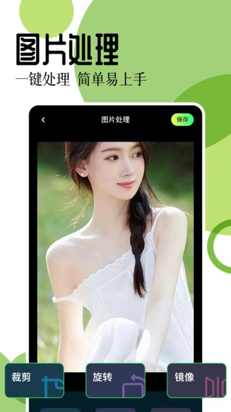 17图库官方版