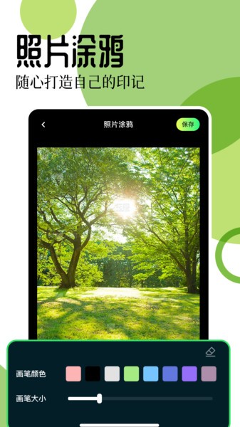 17图库正版截图3