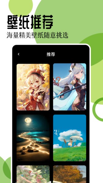 17图库正版截图4